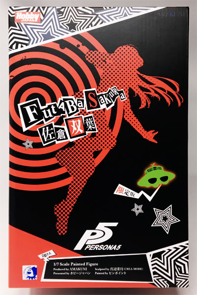 ペルソナ5 佐倉双葉 怪盗Ver. 限定版 1/7 完成品フィギュア(月刊ホビー