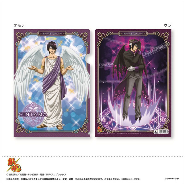 銀魂 クリアファイルB(高杉)[POMMOP]《在庫切れ》