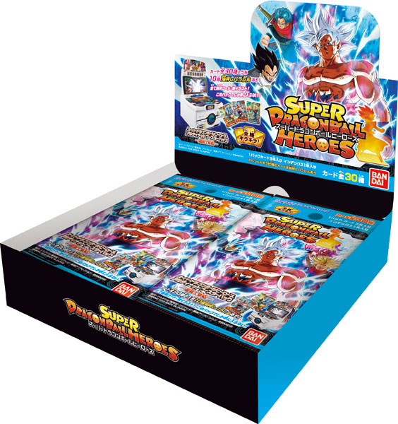 スーパードラゴンボールヒーローズ アルティメットブースターパック