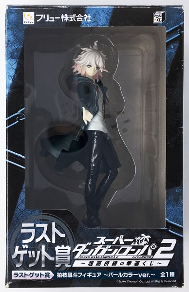 スーパーダンガンロンパ2 タイトー くじ オンライン B賞 狛枝凪斗