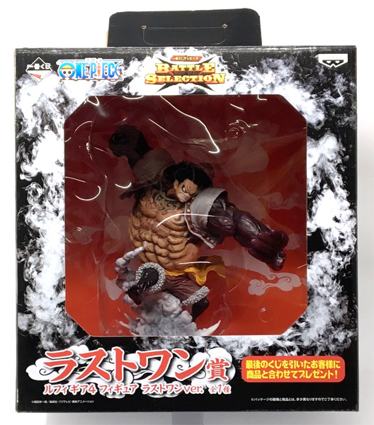 一番くじ ワンピース 最後の1つ 本物 ☆一番くじ ワンピース BEYOND