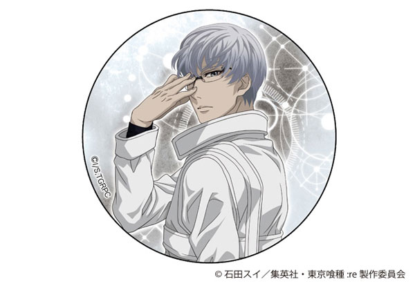 東京喰種トーキョーグール：re パール紙缶バッジ 有馬貴将(描き下ろし