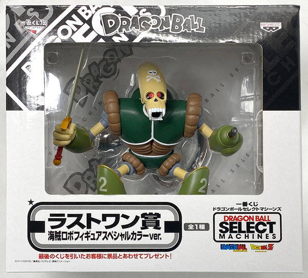 一番くじ ドラゴンボールセレクトマシーンズ ラストワン賞 海賊ロボ