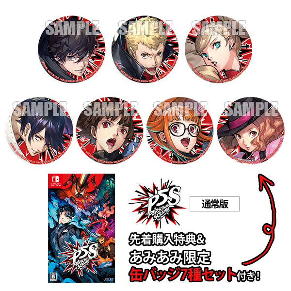 ペルソナ5 ダンシング・スターナイト 特典缶バッジセット あみあみ