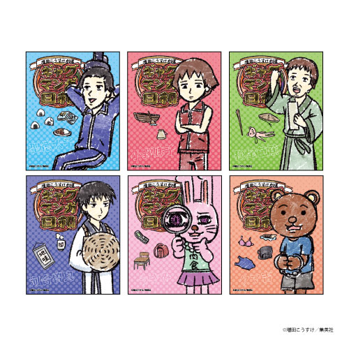 キャラフレームカード「ギャグマンガ日和」01/グラフアート 6個入りBOX