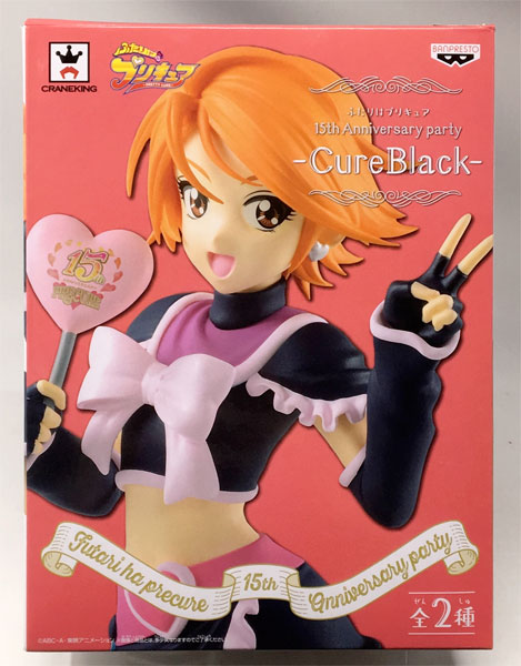 グッズ-スタンドポップ】ふたりはプリキュアMax Heart アクリル