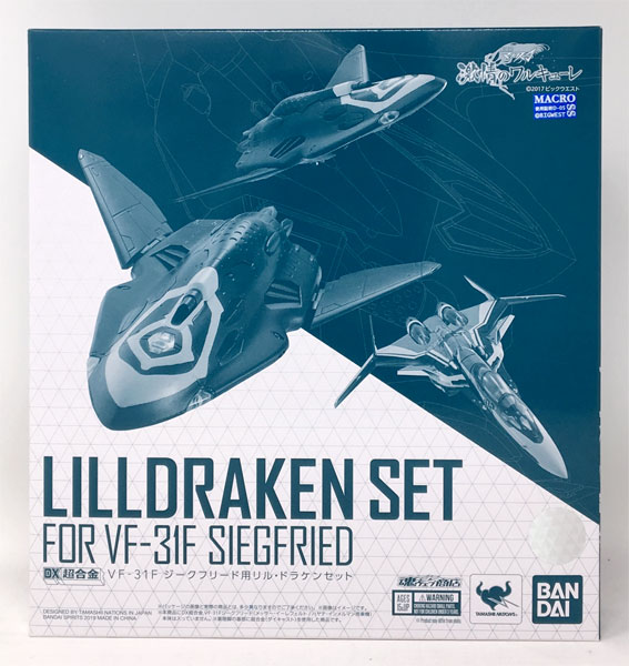 DX超合金 VF-31F ジークフリード用リル・ドラケンセット(魂ウェブ商店限定)