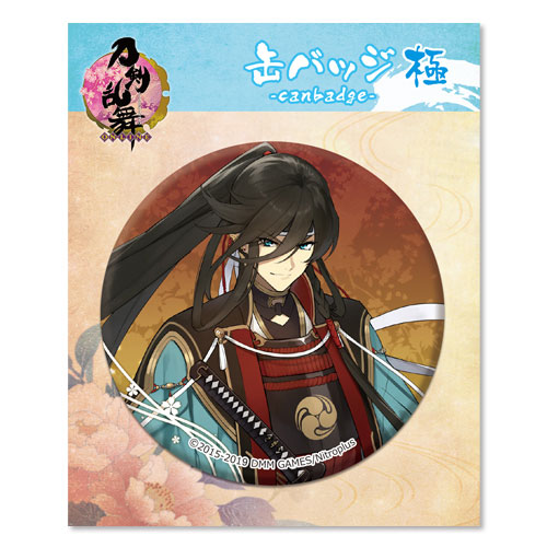 活撃刀剣乱舞 ufotable dining くじ 缶バッジ 和泉守兼定 活撃刀剣乱舞