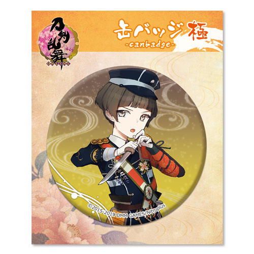 刀剣乱舞 骨喰藤四郎 極 缶バッジ ストア 納涼祭 刀剣乱舞 骨喰藤四郎