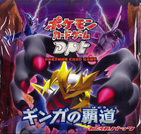 ポケモンカードゲームDpt ギンガの覇道 未開封パック 状態A-〕拡張