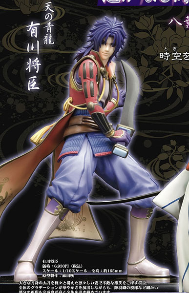 源九郎義経 平敦盛 有川 将臣 遙かなる時空の中で3 フィギュア