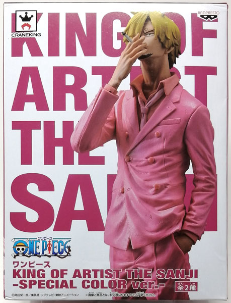 ワンピース KING OF ARTIST THE SANJI -SPECIAL COLOR ver.- サンジ