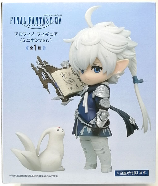 ファイナルファンタジー14 アルフィノ フィギュア】TAITO - ファイナル