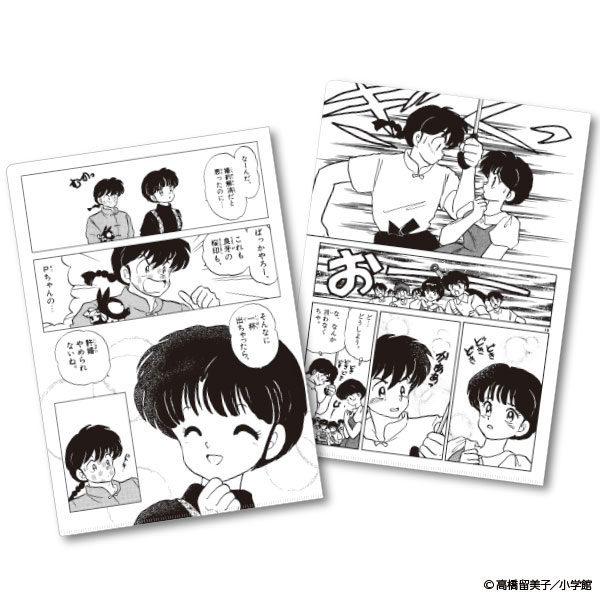 レア】 らんま1/2 クリアファイルセット 原作絵柄 コミック切り抜き 絵柄