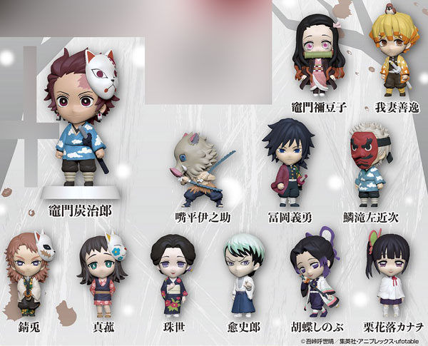 鬼滅の刃 ちまっきゃら フィギュア 13体セット ちまっ！きゃら 鬼滅の