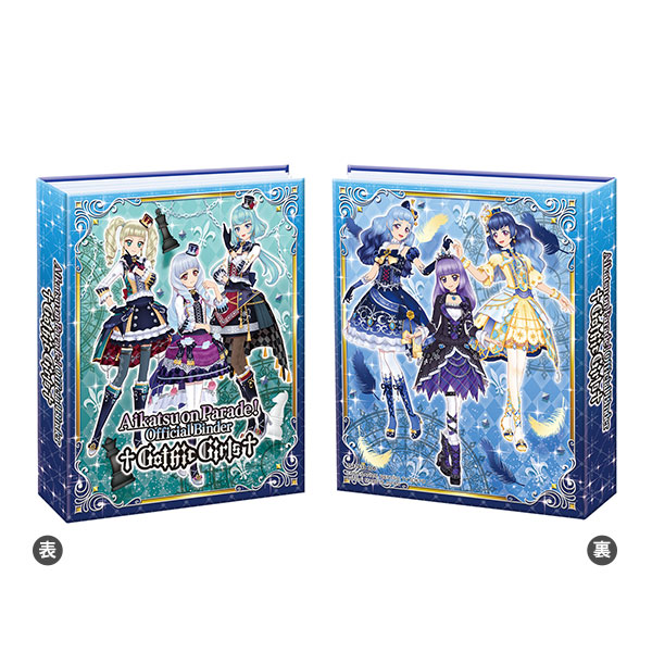 アイカツカード614枚 アイカツカードまとめ売り(614枚、画像20枚
