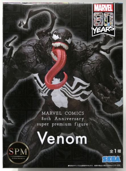MARVEL COMICS 80th Anniversary スーパープレミアムフィギュア“Venom