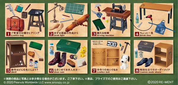 ピーナッツ SNOOPY'S Leather Atelier 8個入りBOX[リーメント]《在庫切れ》