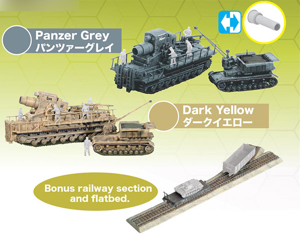 1/144 WW.II ドイツ軍自走重臼砲カール IV号弾薬運搬車付き(パンツァー