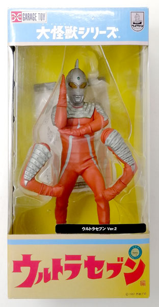 良品】ウルトラマンセブン 怪獣フィギュア 10体セット 良品
