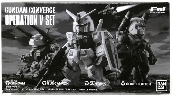 FW GUNDAM CONVERGE CORE V作戦セット(FW GUNDAM CONVERGE WHITE BASE