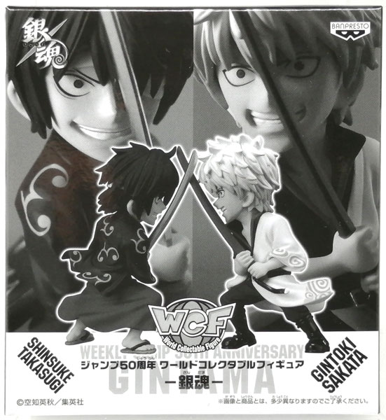 ジャンプ45周年ワールドコレクタダブルフィギュアセット 33体 ジャンプ