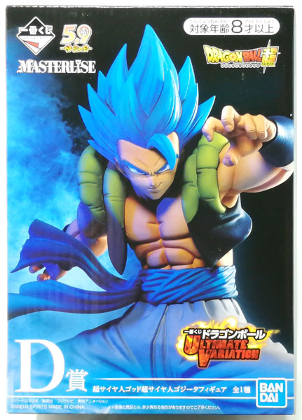 一番くじ ドラゴンボール ULTIMATE VARIATION D賞 超サイヤ人ゴッド超