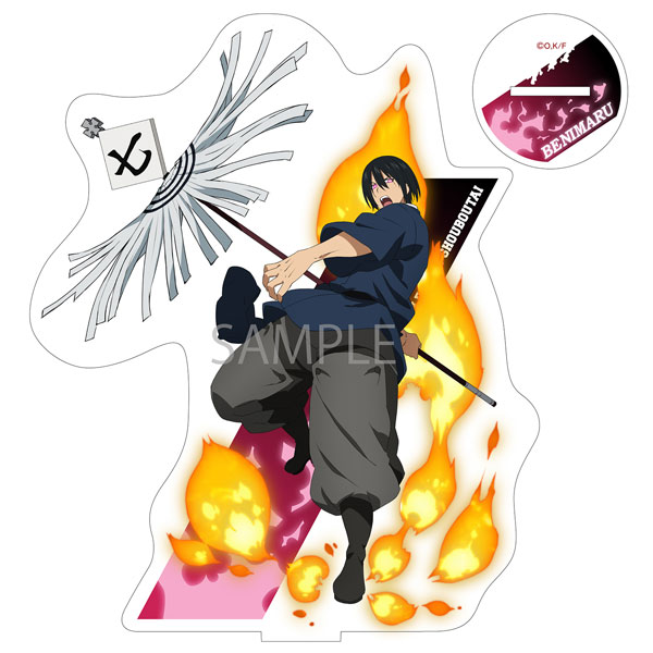 炎炎の消防隊 くじぽっぷ 新門紅丸 A賞 グラス 炎炎