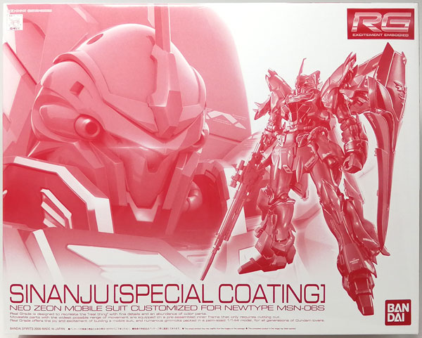 中古】(本体A-/箱B)RG 1/144 シナンジュ[スペシャルコーティング