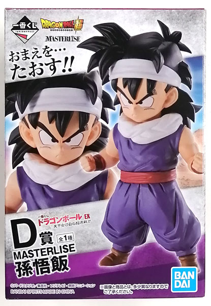 未開封】ドラゴンボール MASTERLISE 孫悟飯 D賞 天下分け目の超決戦 一