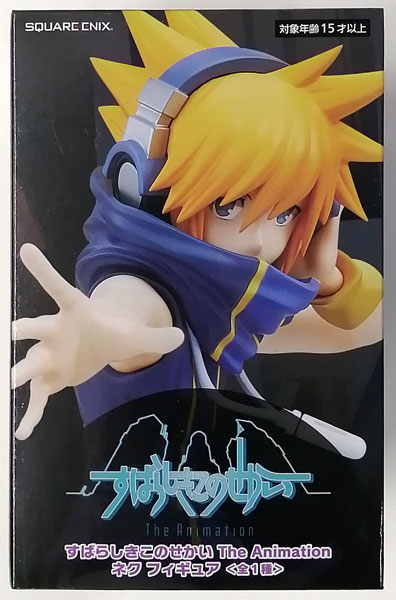 すばらしきこのせかい The Animation ネク フィギュア (プライズ)
