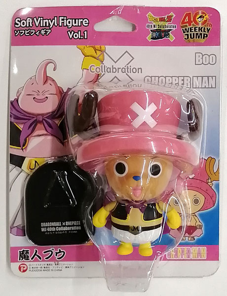 ワンピース、ドラゴンボールZ、超フィギュア5体セット ONE PIECセット