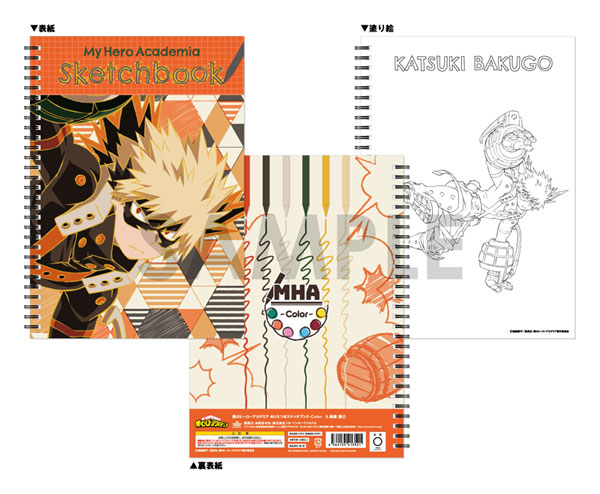 僕のヒーローアカデミア ぬりえつきスケッチブック-Color- B.爆豪勝己