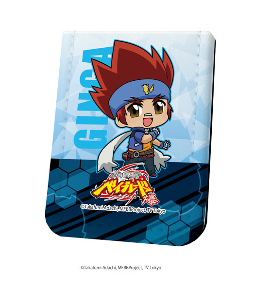 メタルファイトベイブレード ブレーダーアイテムズ ③ベイケース 鋼