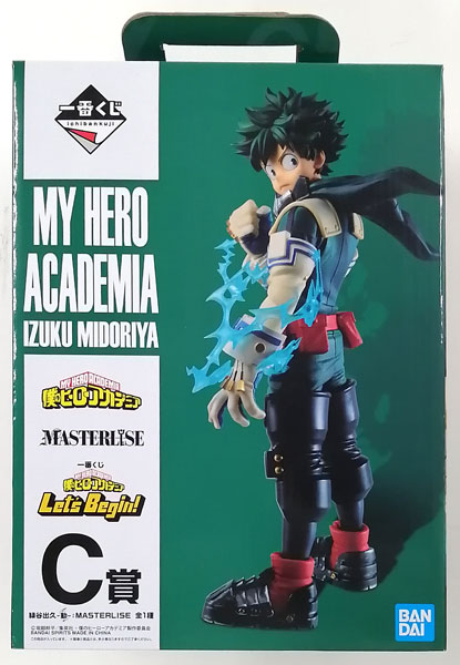 一番くじ 僕のヒーローアカデミア Let's Begin！ C賞 緑谷出久-動