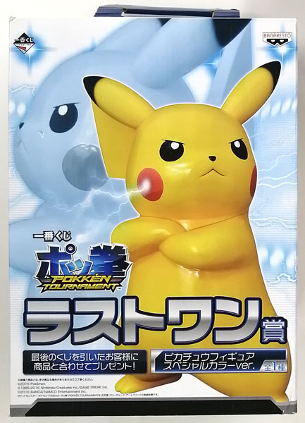 一番くじ ポッ拳 POKKEN TOURNAMENT ラストワン賞 フィギュア