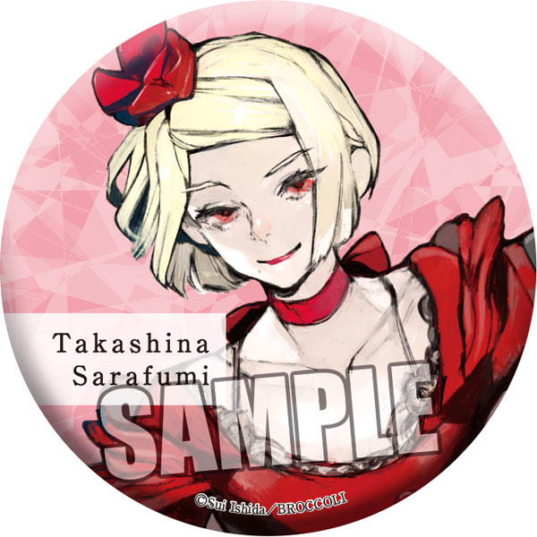 ジャックジャンヌ缶バッジ高科