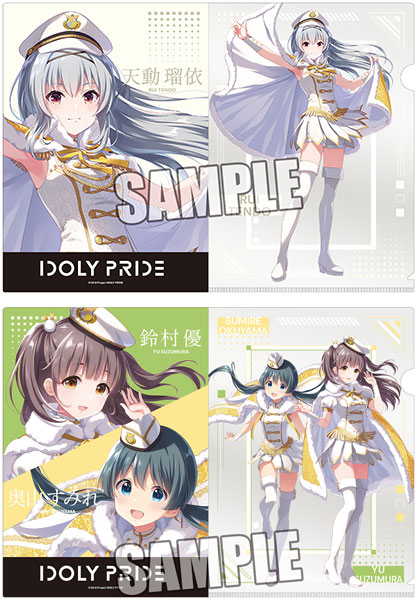IDOLY PRIDE A5クリアファイルセット IDOLY PRIDE A5クリアファイルセット