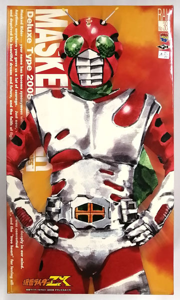 仮面ライダー マスコレ。エラー品‼️ 仮面ライダー マスコレ。エラー品