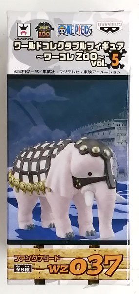 ワンピース ワールドコレクタブルフィギュア ～ワーコレZOO～ Vol.5