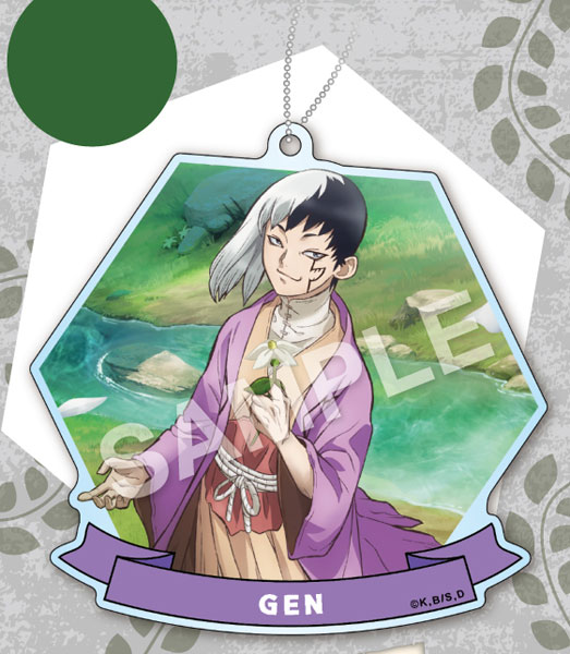 Dr.STONE 石神村活動録アクリルボールチェーン (2)あさぎりゲン[エフ