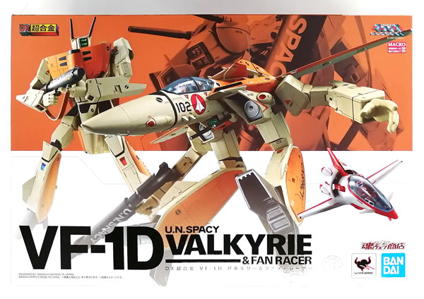 DX超合金 VF-1D バルキリー&ファン・レーサー DX超合金 超時空要塞マクロス