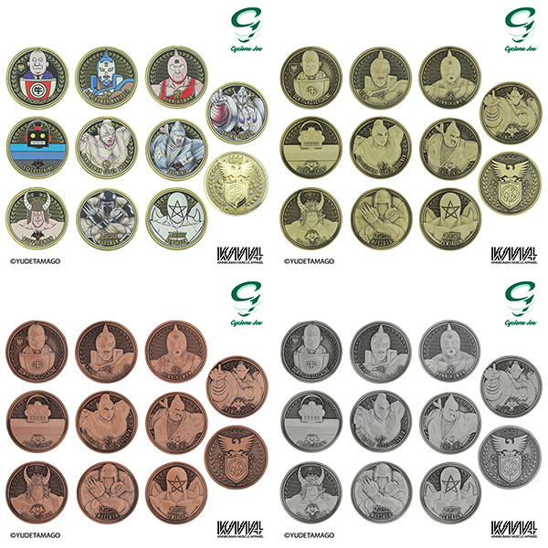 キン肉マン メダルコレクション ノベルティ KINメダル 16種 ロビンマスク