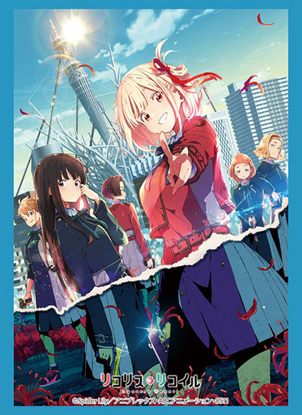 激レア】 リコリス・リコイル ポスター 特典限定品 百合 アニメ 漫画