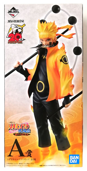 一番くじ NARUTO ナルト 疾風伝 紡がれる火の意志 A賞 うずま