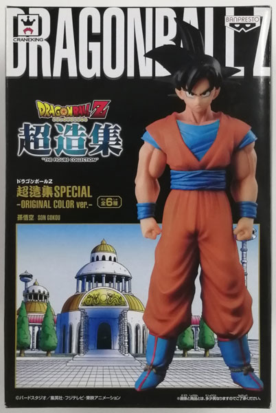 貴重品】集英社コミックフェスティバル 孫悟空＆孫悟飯 貴重品】集英社