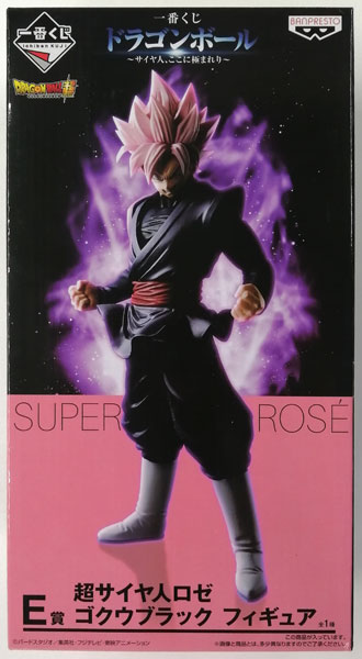 一番くじ ドラゴンボール サイヤ人、ここに極まれり E賞 ロゼ ストア