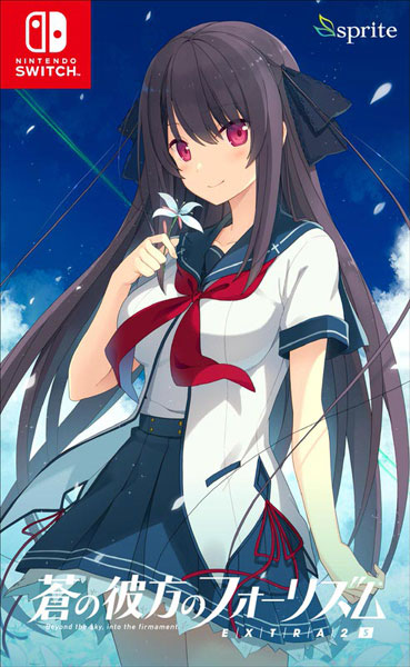 ヴァイスシュヴァルツロゼ sprite RR以下セミ4コン蒼の彼方のフォー