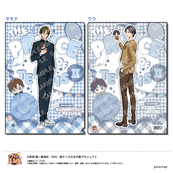 手塚国光 クリアファイルなど 新テニスの王子様 - 手塚 国光 Ani-Art