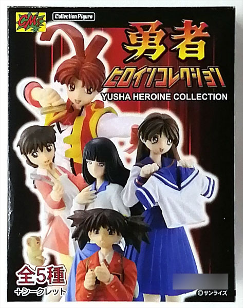 勇者ヒロインコレクション ノーマル全6種+シークレット全1種セット